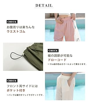 Amazon.co.jp: [Teddy] パラシュートパンツ ラッシュガード